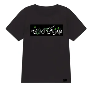 تی شرت پسرانه مدل علی اصغر کد J27 رنگ مشکی