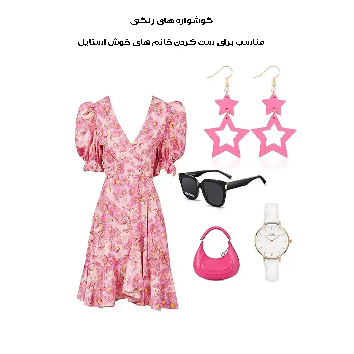 گوشواره زنانه مدل چرم طبیعی کد EA-STR