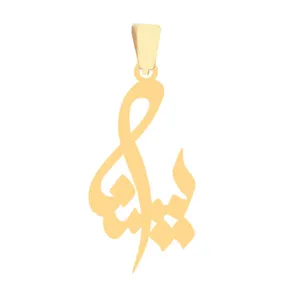 آویز گردنبند طلا 18 عیار زنانه عدنان مدل یسنا کد R45