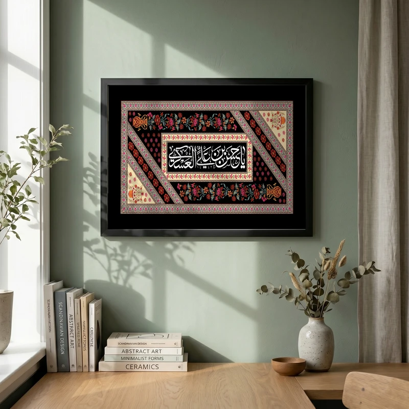 تابلو طرح شهادت امام حسن (ع) مدل G14304 فریم مشکی