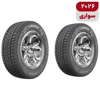 لاستیک خودرو بارز مدل 165/65/13 سایز 13 / 65 / 165 میلی&zwnj;متر تولید سال 2026 - 2 حلقه