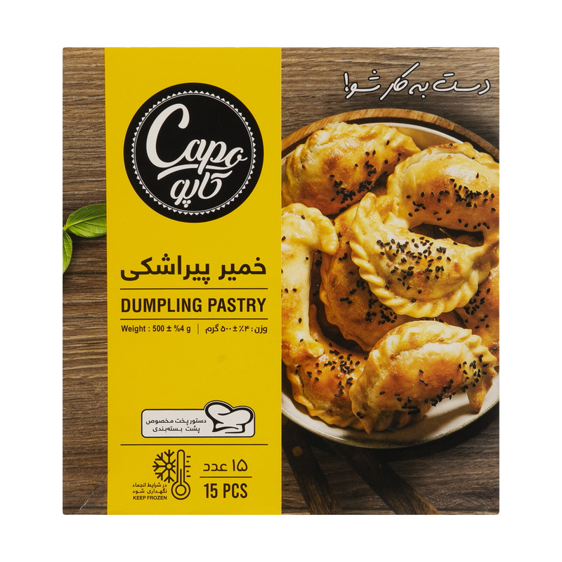 خمیر پیراشکی منجمد کاپو - 500 گرم
