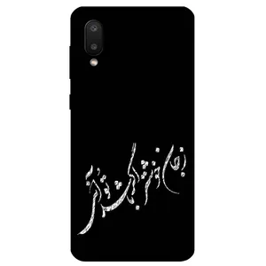 Megafone Typography 2389 Cover For Samsung Galaxy A02