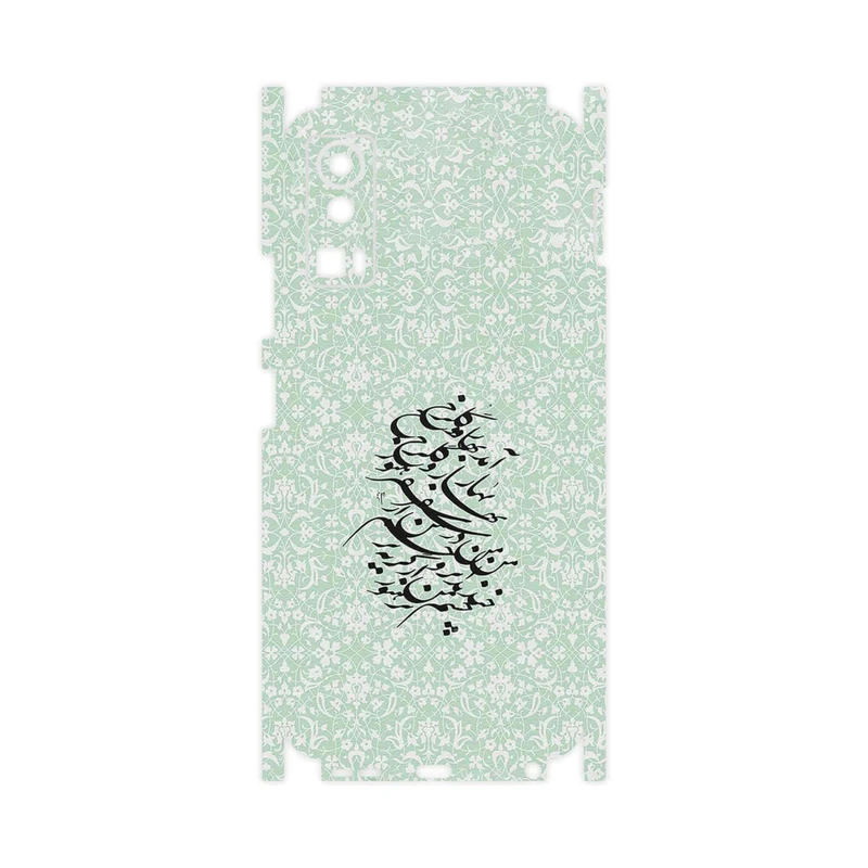 برچسب پوششی ماهوت مدل Nastaliq_3-FullSkin مناسب برای گوشی موبایل جی پلاس X20