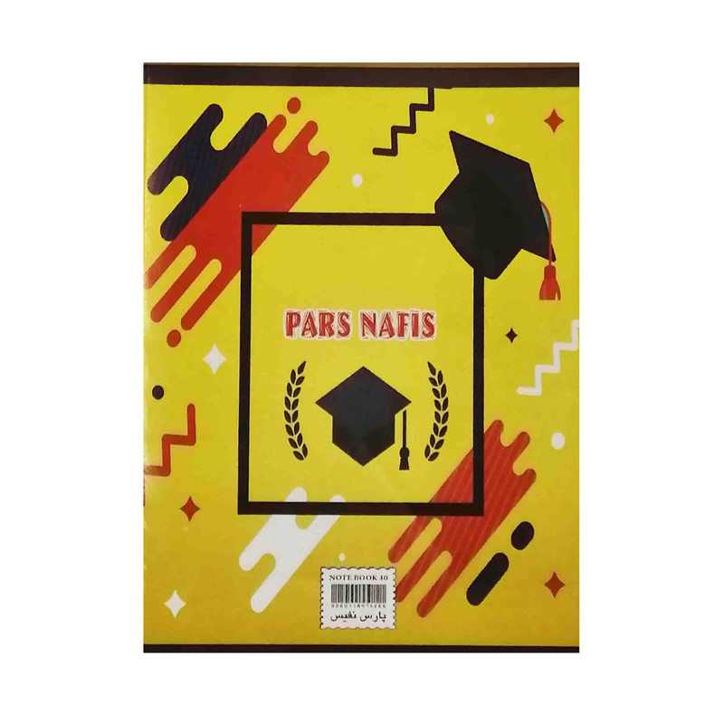 دفتر 40 برگ پارس نفیس کد 13 مجموعه 3 عددی