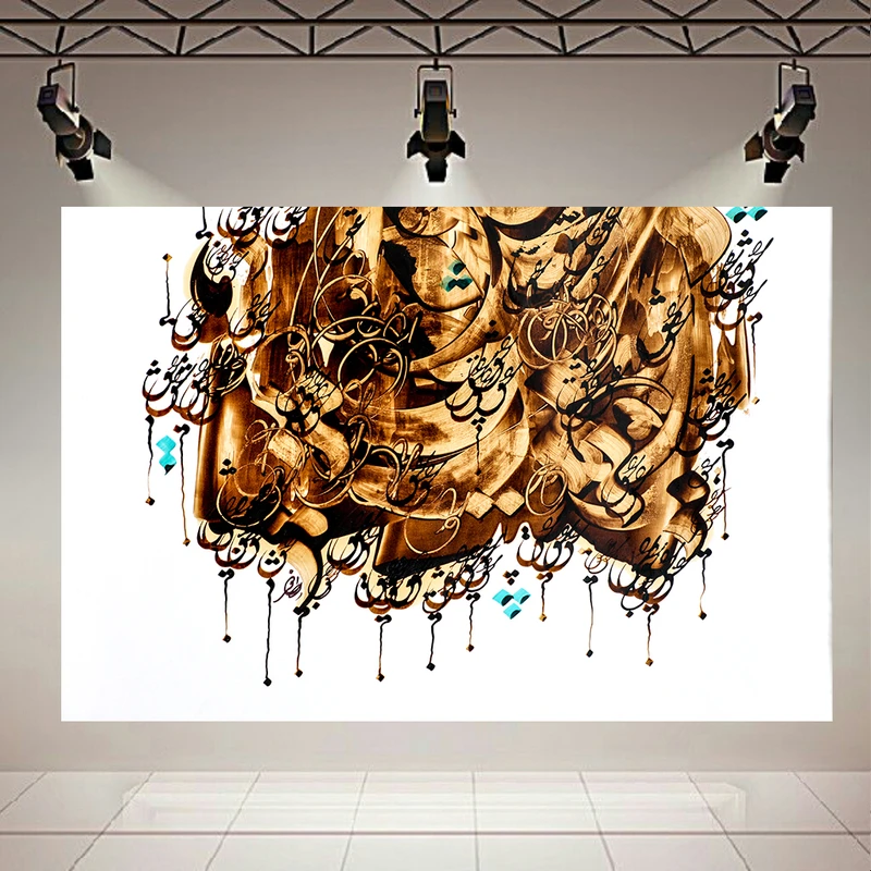  پوستر طرح عشق مدل قیر مرکب کد PD1497