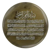 پیکسل طرح آیه الکرسی مدل S1893