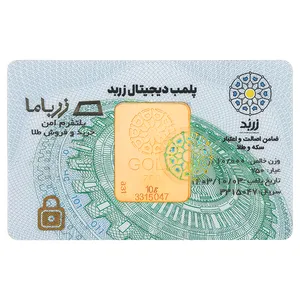 شمش طلا 18 عیار زربد مدل 10Gr18K