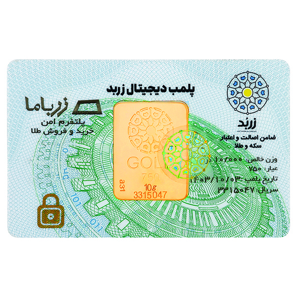 شمش طلا 18 عیار زربد مدل 10Gr18K