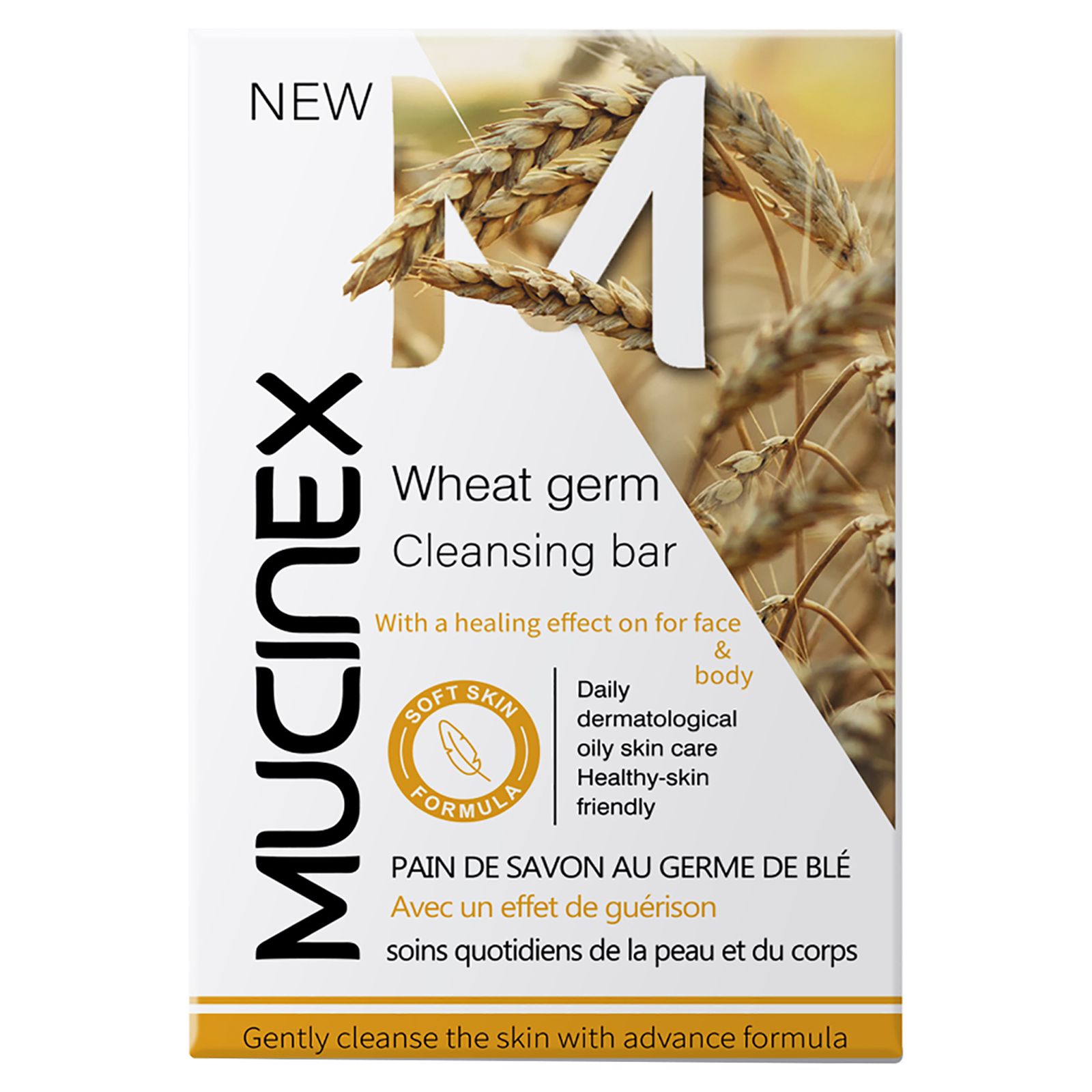 صابون شستشو ماسینکس مدل جوانه گندم وزن 100 گرم - - 1