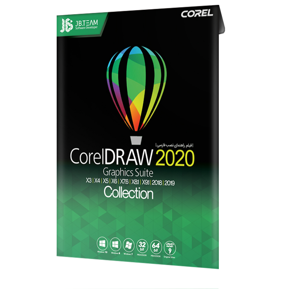 مجموعه نرم افزار Corel Draw Collection 2020 نشر جي بي تيم