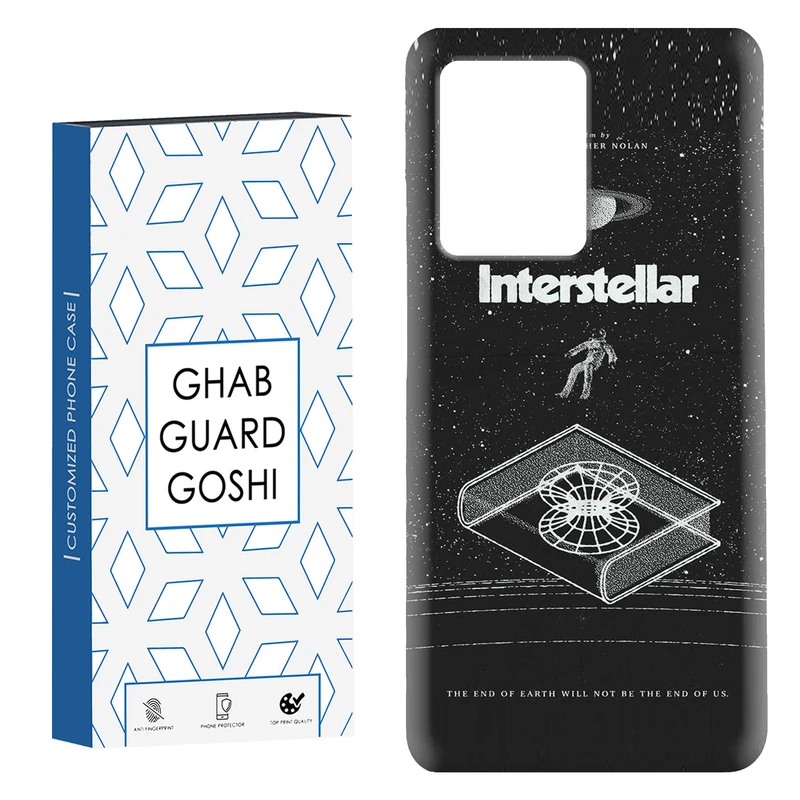 کاور قاب گارد گوشی طرح interstellar کد Dimo-230 مناسب برای گوشی موبایل شیائومی Redmi Note 12 Pro Plus 5G 