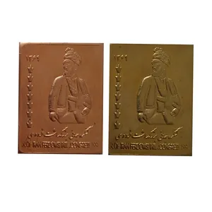تمبر یادگاری مدل تمبر یادبودی فردوسی از نوع مس و برنج مجموعه 2 عددی