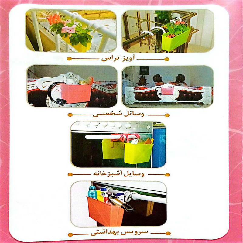 گلدان نرده ای مدل ماهگل