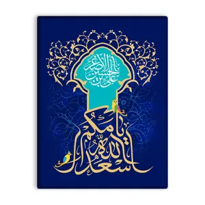 کاشی اطلس آبی طرح علی بن حسین اصغر  مدل T4725