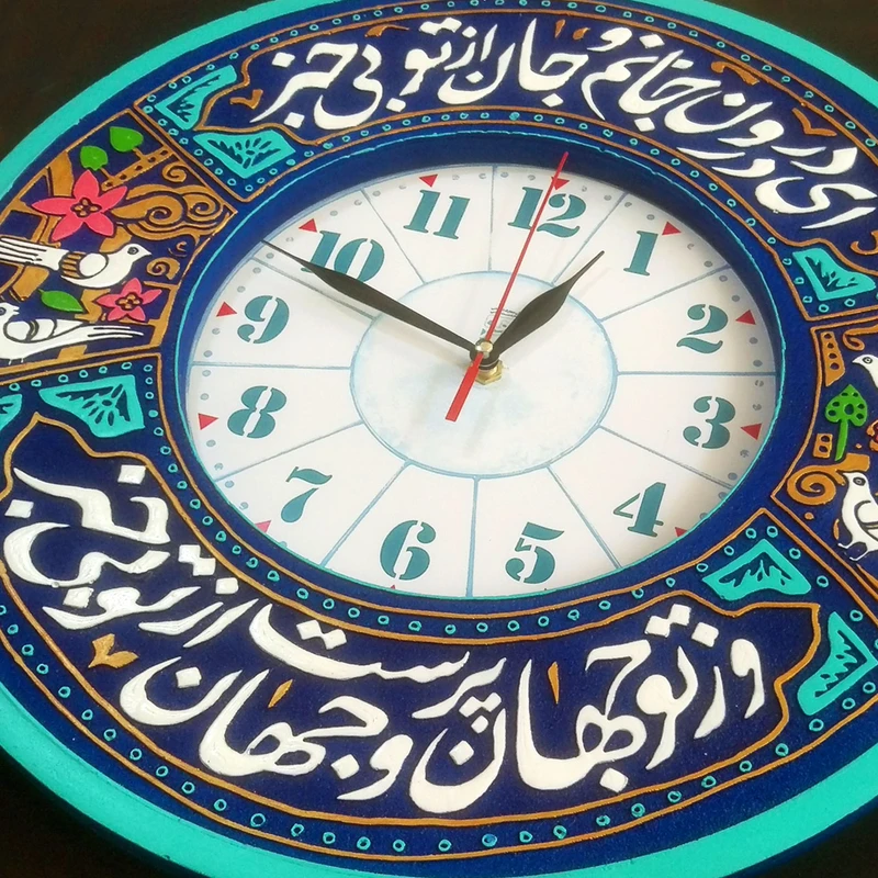 عکس شماره 3 : ساعت دیواری لوح هنر طرح ای در درون جانم کد 176