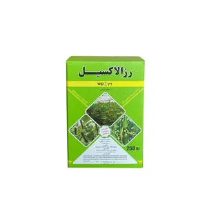 قارچ کش متالاکسیل و مانکوزب ریدومیل بهاور شیمی مدل رزالاکسیل وزن 250 گرم