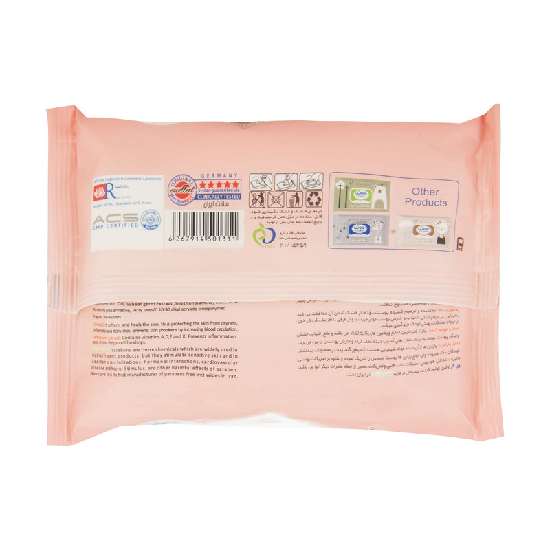 دستمال مرطوب کودک وی کر مدل عصاره جوانه گندم و روغن بادام بسته 20 عددی