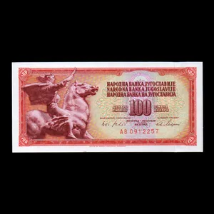 اسکناس تزیینی طرح کشور یوگسلاوی مدل 100 دینار