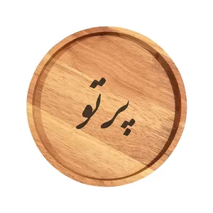 بشقاب چوبی مدل پرتو