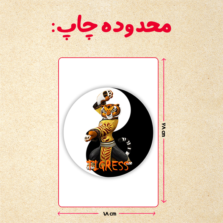 پازل 35 تکه مدل پاندا مونگ فو کار کد 76