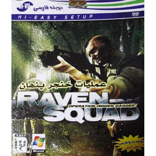 بازی REVEN SQUAD مخصوص PC