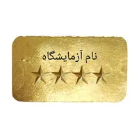 طلای آب شده 3 گرمی 750 عیار نیک شمش