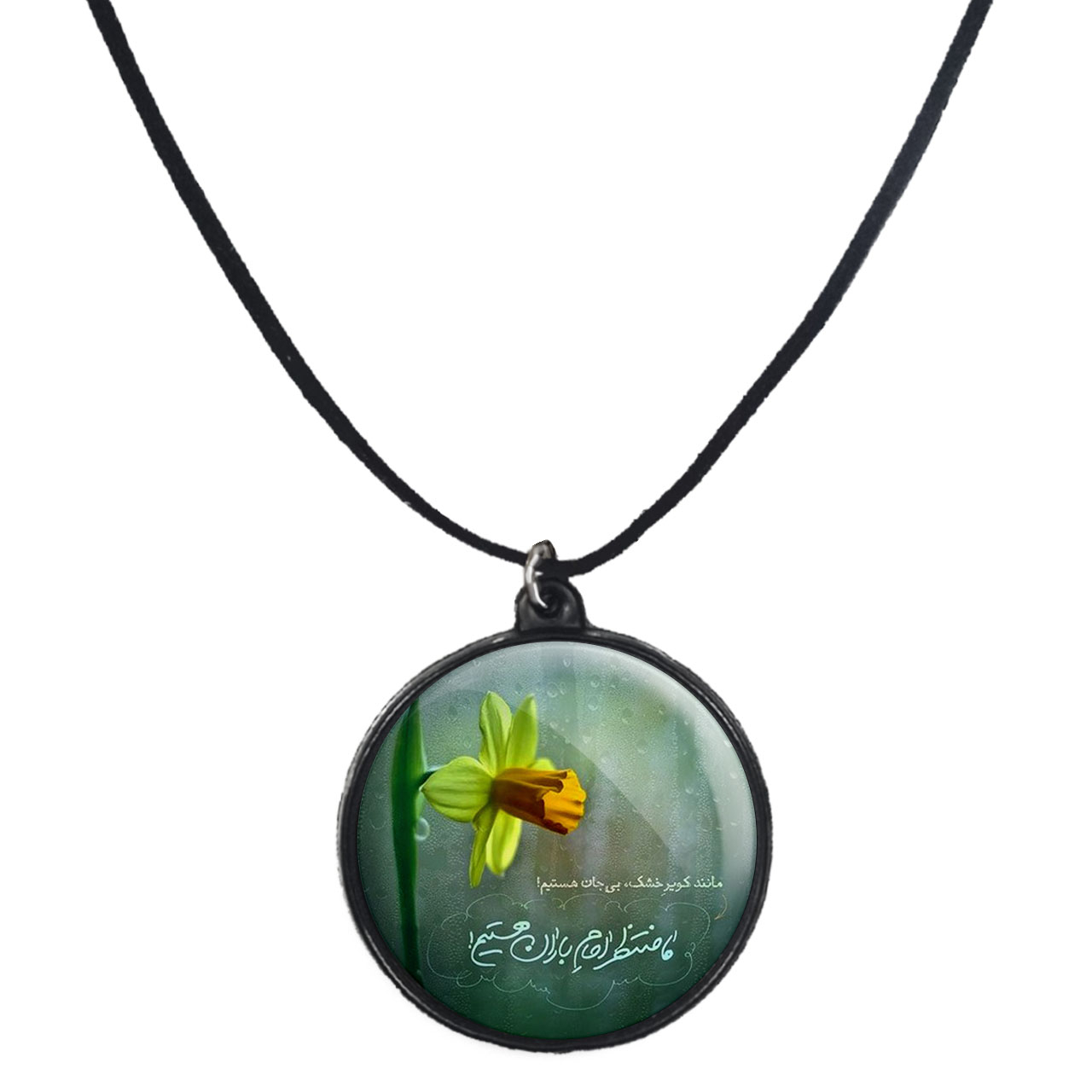 گردنبند پرمانه طرح امام زمان کد pmb.24153 مدل دو طرفه