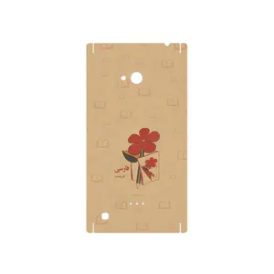 MAHOOT Persian book Nostalgia Cover Sticker for Nokia Lumia 720