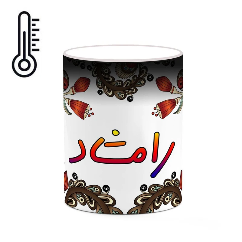 ماگ حرارتی کاکتی مدل اسم رامشاد طرح سنتی گل و بته کد mgh45171