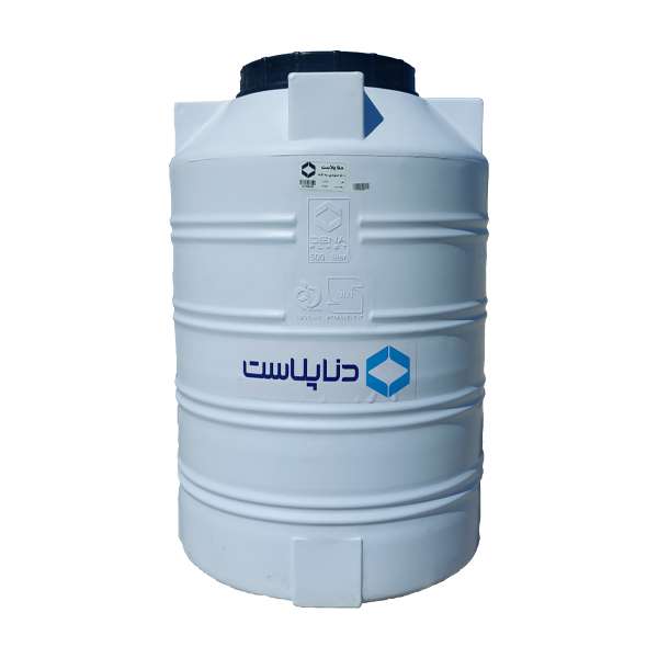 مخزن آب دنا پلاست مدل عمودی ظرفیت 500 لیتر