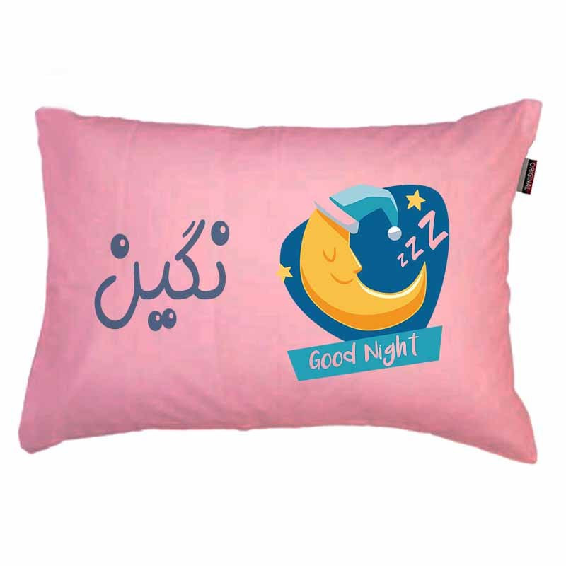 رو بالشی مد برتر مدل فانتزی ماه طرح اسم نگین کد 13