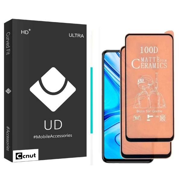 محافظ صفحه نمایش مات کوکونات مدل UD Black مناسب برای گوشی موبایل سامسونگ GALAXY A51 / S20FE بسته دو عددی