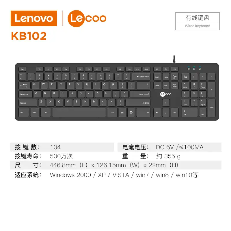 کیبورد لنوو مدل Lecoo-KB102