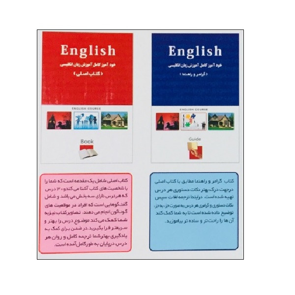 بسته آموزش زبان خودآموز زبان انگلیسی Linguaphone نشر لینگافون بسته آموزش زبان خودآموز زبان انگلیسی Linguaphone نشر لینگافون