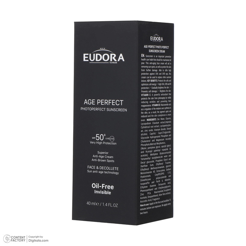 کرم ضد آفتاب بدون رنگ ادورامکس SPF 50 مدل Age Perfect ‌مناسب انواع پوست حجم 40 میلی‌لیتر