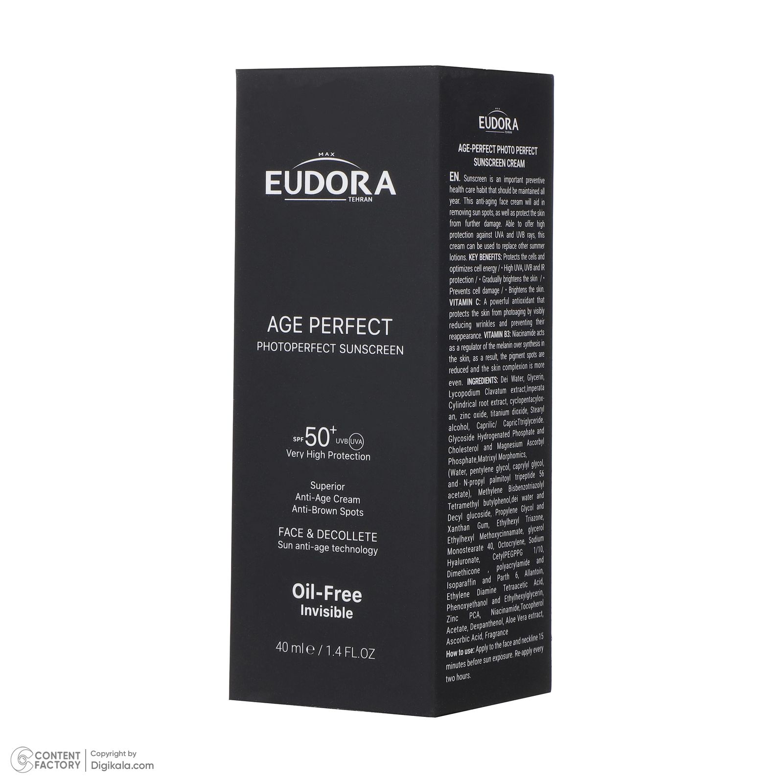 کرم ضد آفتاب بدون رنگ ادورامکس SPF 50 مدل Age Perfect ‌مناسب انواع پوست حجم 40 میلی‌لیتر -  - 2