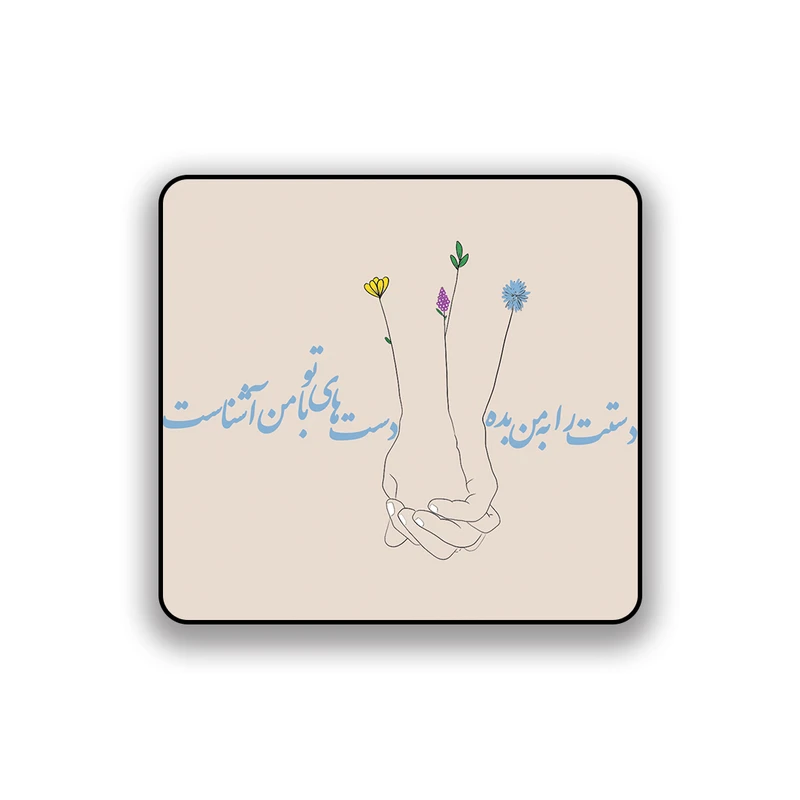 زیر لیوانی طرح عاشقانه دست ها