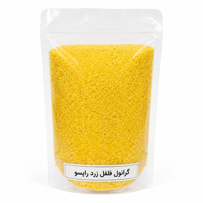 گرانول فلفل دلمه زرد - ۵۰ گرم 