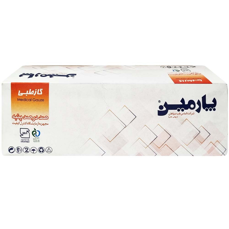  گاز غیر استریل پارمین مدل 01 وزن 400 گرم