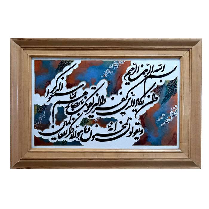 تابلو ویترای مدل پتینه و ان یکاد
