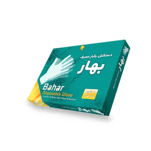 دستکش یکبار مصرف بهار مدل B142 بسته 100 عددی
