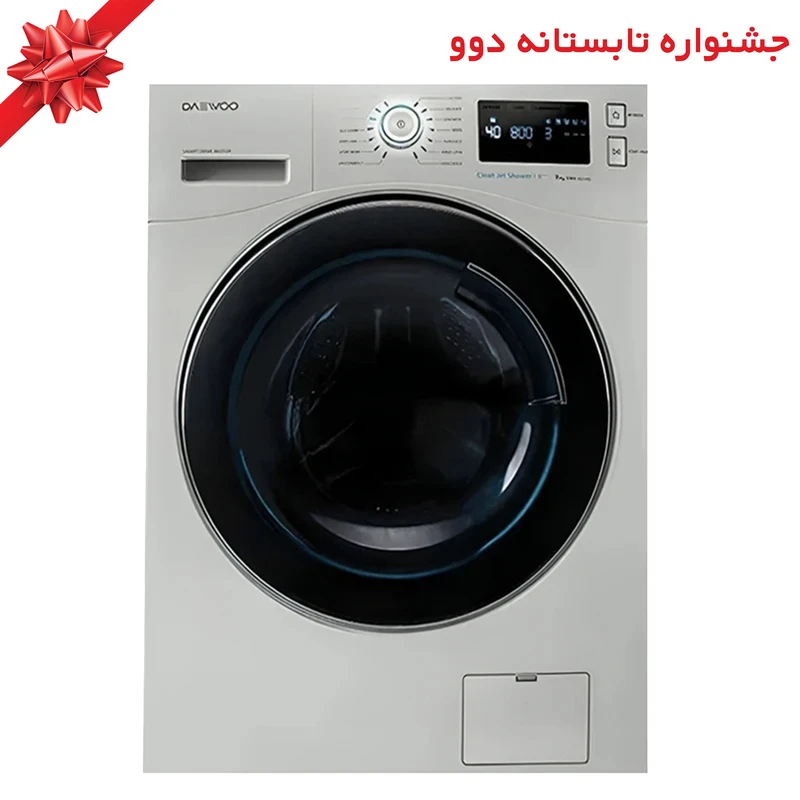 ماشین لباسشویی 9 کیلوگرم اتوماتیک دوو مدل LM-981S