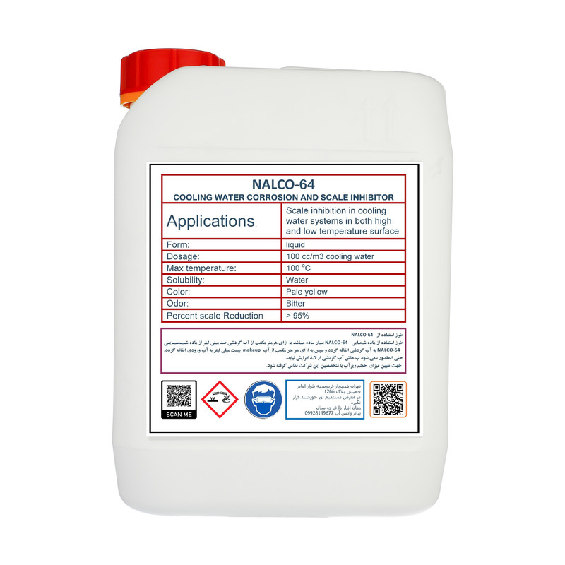 ضد رسوب و ضد خوردگی آب گردشی خنک کننده مدل NALCO-64 حجم 5 لیتر