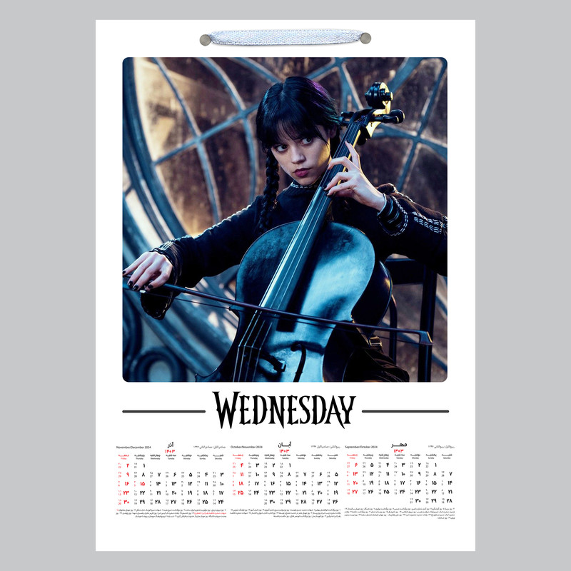 تقویم دیواری سال 1403 خندالو مدل ونزدی کد A20