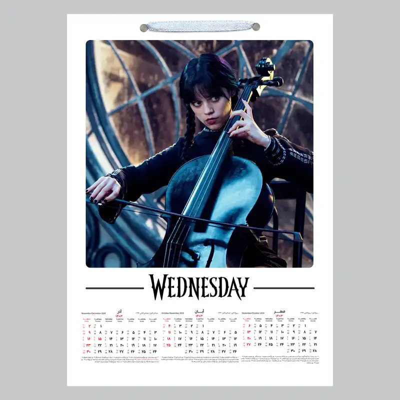 تقویم دیواری سال 1403 خندالو مدل ونزدی کد A20