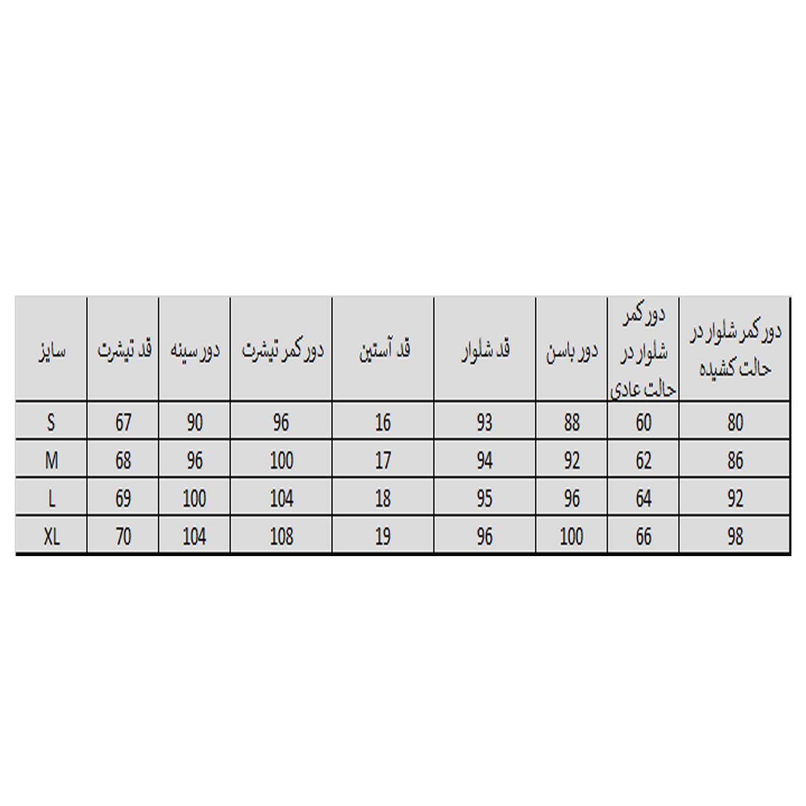 ست تی شرت و شلوار زنانه ناربن مدل 1521440-90 -  - 13