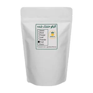 آلبالو خشک گیاه کالا - 2000 گرم