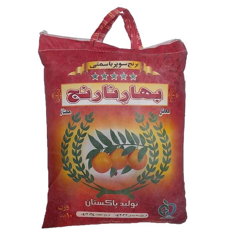 برنج پاکستانی سوپرباسماتی بهار نارنج - 10 کیلوگرم