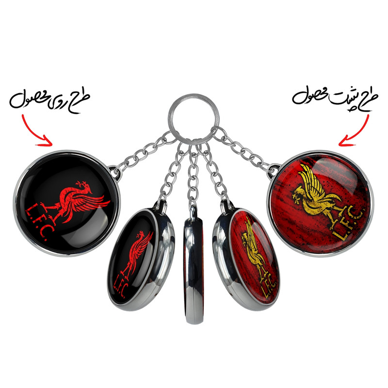 جاکلیدی خندالو طرح باشگاه لیورپول مدل دوطرفه کد 2697026971